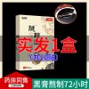 治手麻贴腱鞘炎贴腱鞘囊肿舒筋贴手脚手腕止痛关节疼痛手指麻木贴 腱鞘炎散装2片(呜呜亏)