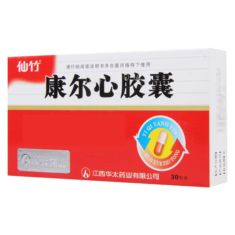 仙竹 康尔心胶囊 0.4g*30粒/盒