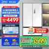 美的(Midea)M60超薄446升法式多门四开门纯平全嵌家用冰箱MR-468WUFPZE 底部散热一级能效大容量
