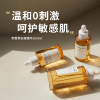 SKIN1004理肤天使积雪草修护精华舒缓补水维稳安瓶精华液100ml