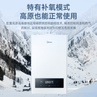 美的(Midea)双变频省气恒温燃气壁挂炉家用地暖暖气片锅炉采暖洗浴两用燃气热水器 分段燃烧 L1GB24-MC2Ⅰ