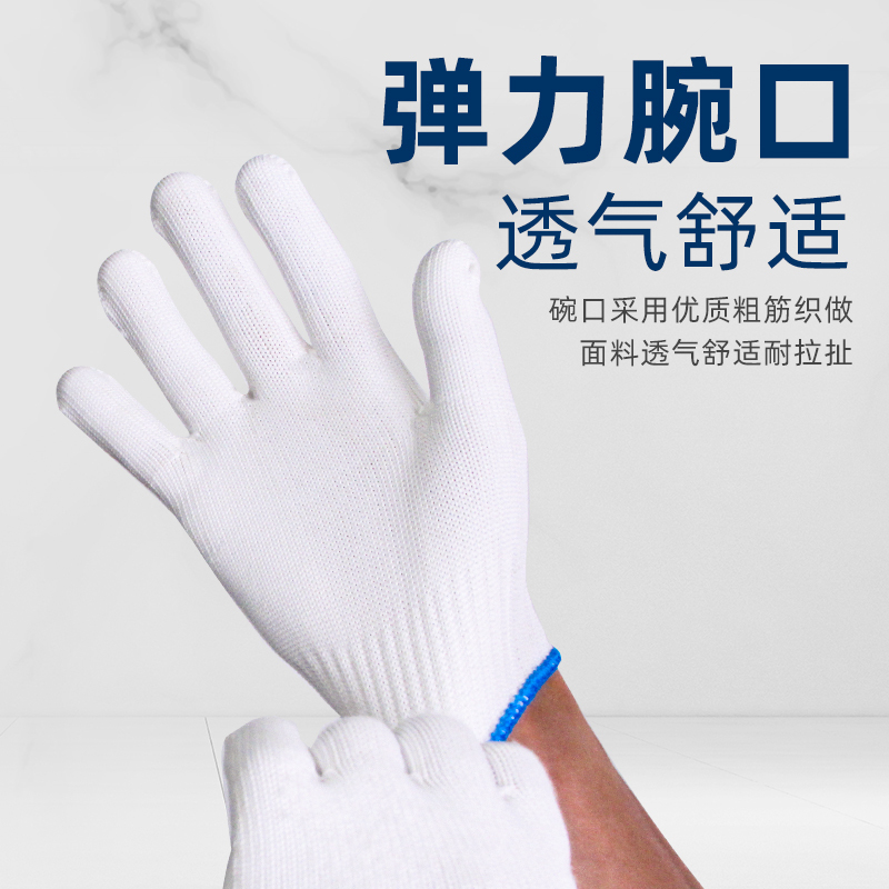 豫亨 施工防护手部手套手套劳保耐磨手套工地干活白棉加厚男劳动工作防护纯棉白棉纱棉线保洁手套