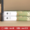 [完整版]飘书籍正版 上下册 全译本中文版 玛格丽特米切尔著 又名乱世佳人飘世界十大名著之一 世界名著飘 外国文学小说区