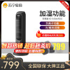 格力(GREE)空调扇 取暖器 家用冷暖两用水冷风扇立式塔扇冷风机大功率遥控暖风机电暖器摇头曜石黑KS-04S66RDg
