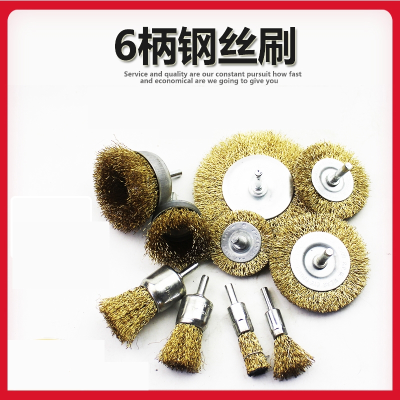 钢丝刷打磨轮除锈钢丝轮抛光刷电磨古达电动角磨机钢丝打磨头钢刷刷头
