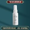 (新疆)油烟机清洗剂油污净厨房油烟净除重油污清洁剂强力油渍 1小瓶喷雾款100ml