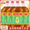 金龙鱼纯香大豆油5L*4整箱大桶食用油植物油炒菜烹饪油炸三级豆油[生产日期24.5.14]