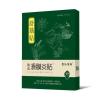 滑膜炎黑膏风湿类关节痛贴膏半月板损伤修复膝盖疼积液积水专用贴 一盒12贴（经济优先型）