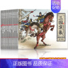 三国演义连环画 全12册 [正版]四大名著连环画小人书全套48册经典怀旧珍藏版 西游记水浒传三国演义红楼梦少儿漫画书儿童