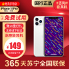 [99新]Apple/苹果 iPhone 11 Pro 64G 银白色 二手手机 二手苹果 国行正品 苹果二手手机展示机