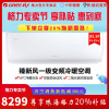 北京格力空调臻新风1级KFR35GW35537FNhAaB1大1 5匹低噪变频空调正品全国联保独立除湿换新风空调