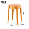 力拓星 塑料凳 330*330*460mm 个