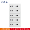 奇桄烁保密文件柜密码锁十门台