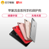 锐舞苹果8plus手机壳iPhone7p套7plus透明8p硅胶防摔软壳女男八7P潮牌网红高档外壳