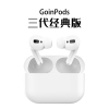 GoinPods三代 真无线蓝牙耳机TWS耳机蓝牙5.0智能弹窗适配苹果安卓HiFi音质支持光感入耳检测运动耳机超长待机