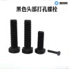 湘恒锐 六角头带孔螺栓 GB31.1 M16×80mm 个