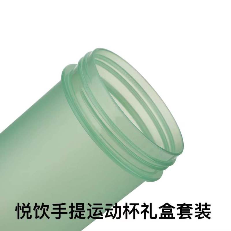 运动水杯礼盒套装