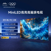FFALCON雷鸟一级能效 鹤6Pro24款75英寸 MiniLED电视640分区 4+64GB 75S585C Pro