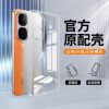 KONEL 适用vivo iqoo neo10透明壳neo10pro简约大气裸机手感硅胶软边全包防摔手机保护套