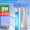 美的(Midea)空调 锐静 3匹新一级能效变频冷暖智能立式柜机节能自清洁客厅家用落地式KFR-72LW/N8VHC1Ⅱ