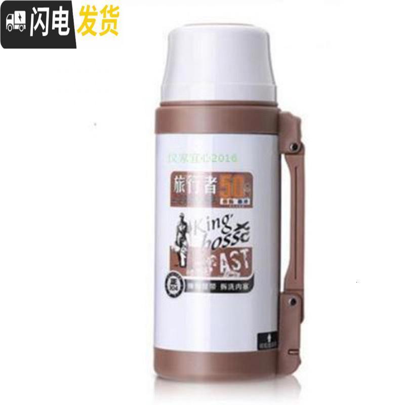 三维工匠不锈钢保温水壶户外大容量2车载水壶1600不锈钢保温大水杯 1000白色保温杯