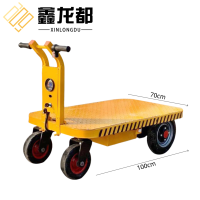 鑫龙都电动手推车 手推车搬运车1米台
