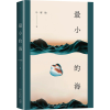 音像的海叶昕昀