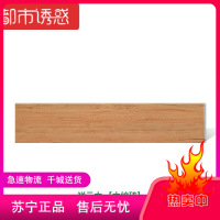 自然仿实木地板砖客厅卧室防滑木纹砖仿古地砖木地板瓷砖BR615671都市诱惑