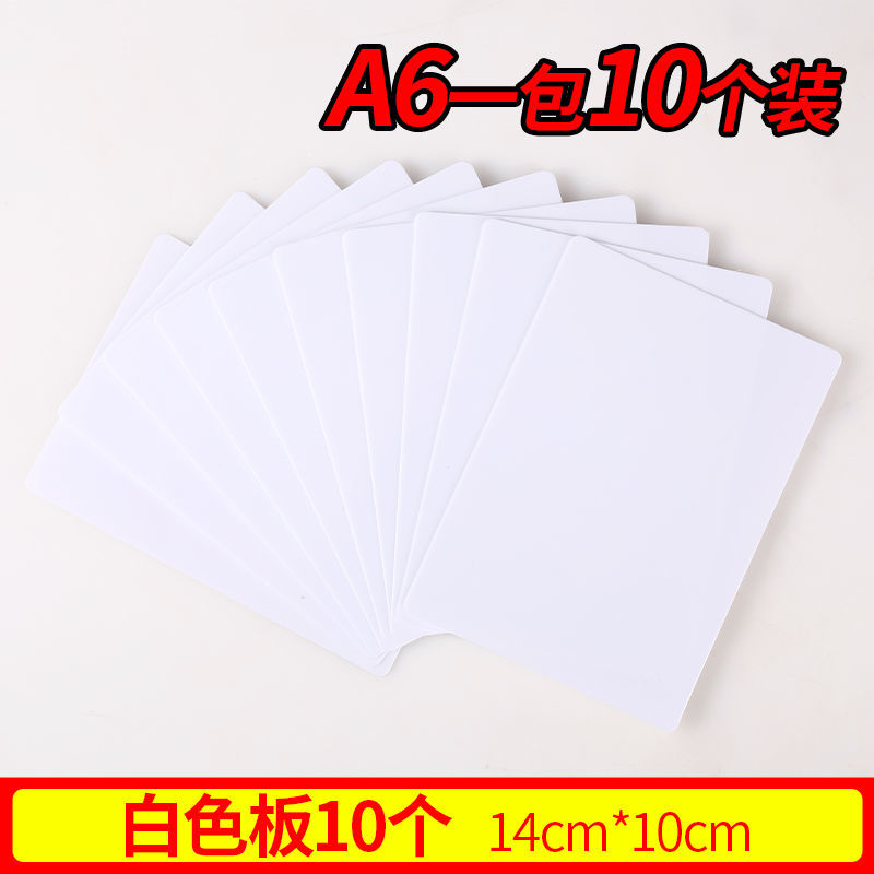 可擦写防水格展示签标签格标签标水果蔬菜标