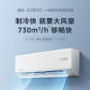 美的(Midea)空调 大1匹 空调挂机 新一级能效 变频冷暖 KFR-26GW/G3-1(基础安装)