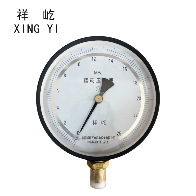 祥屹 精密压力表 YB150 0.4级 块 0-25Mpa