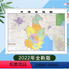 [正版]精装版 天津市地图挂图 约1.1*0.8米 双面覆膜防水挂杆 高清印刷 信息资料更新 家用办公商务会议室