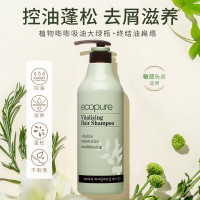 所望SOMANG 头皮护理植物洗发水 500ml