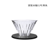 玻璃冰瞳 手冲咖啡滴滤杯 家用咖啡壶 咖啡器具套装过滤器|[玻璃版]01号|黑色