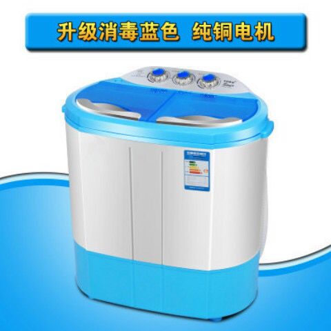 3/4公斤迷你家用洗衣机小型双桶双缸婴儿童杀菌不锈钢脱水桶|升级蓝色消毒+纯铜电机