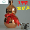 304不锈钢酒壶酒葫芦1斤2斤3斤7斤随身户外便携酒瓶家用小酒水壶 封后 加厚金色3斤装送皮套+漏斗+酒杯