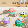 英氏(YEEHOO) 飞鱼洗浴玩具/XL02A/0-12岁 熊猫