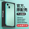 VMONN苹果13手机壳iPhone13promax保护套超薄磨砂13por软壳max防摔电镀实色ip13网红女款变色十