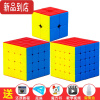 真智力 实色4x4节小学生专业四级比赛专用顺滑送教程书 实色二阶+四+五阶送[3个底座] 书+油 四阶玩具