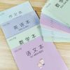 本子小学生英语本作文本三四五六年级年级作业本语文本数学本|语文本+英语本 50本装