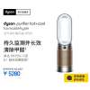 戴森(Dyson)HP09空气净化器多功能无叶暖风扇 兼具空气净化器取暖器 暖风机电风扇白金色净化+冷暖风