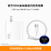 适用苹果1充电器头13pro手机12快充PD20W正品8plus单头7p短15max加长2米ip