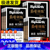 中考英语词汇随身记 初中通用 [正版]星火英语初中七八九年级中考完形填空与阅读理解巅峰训练初一初二初三英语词汇听力专项组