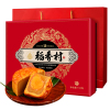 稻香村 稻香尊月中秋月饼礼盒710g/盒蛋黄莲蓉五仁奶油山楂多口味送礼团购