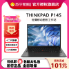 联想(Lenovo)ThinkPad P14s 2022新款 设计师编程 移动工作站笔记本电脑 定制(i7-1260P/32G/1T/T550 4G显卡/2.2K屏/Win11)