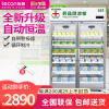 lecon乐创医药柜 药品阴凉柜 GSP认证医用柜恒温冷藏柜双门立式侧开门药房药品柜冰吧机单门铝合金门