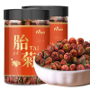 敏昂 新资源食品养生茶薄皮礼盒1500g