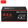 格洛达LD205红色硒鼓 适用联想CS2010/2090