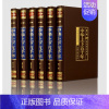 [正版]中华上下五千年全套原著初中小学生青少年版历史类书籍 中国通史古代史世界5000秦始皇史书经典史记历史书籍书全