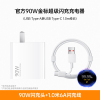 2快充PD20W正品8plus单头7p短15max加长2米ip